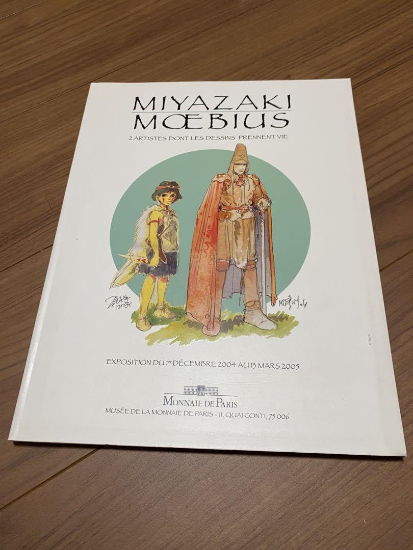 Amazon.co.jp: 「MIYAZAKI-MOEBIUS」展 図録 宮崎駿 メビウス : おもちゃ